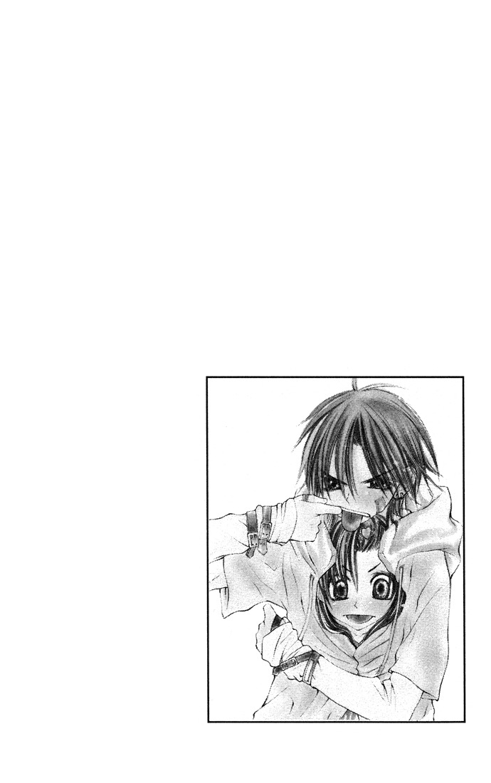 Asa Made, Motto Chapter 5 page 4 - Chapter 5