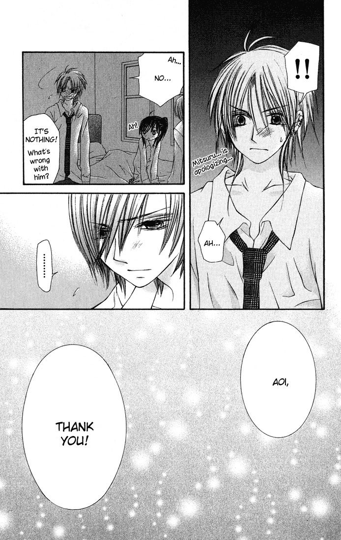 Asa Made, Motto Chapter 6 page 20 - Chapter 6