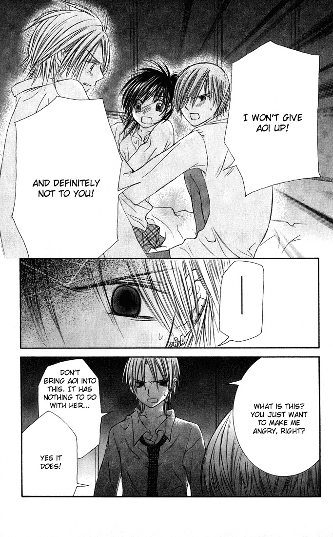 Asa Made, Motto Chapter 6 page 6 - Chapter 6