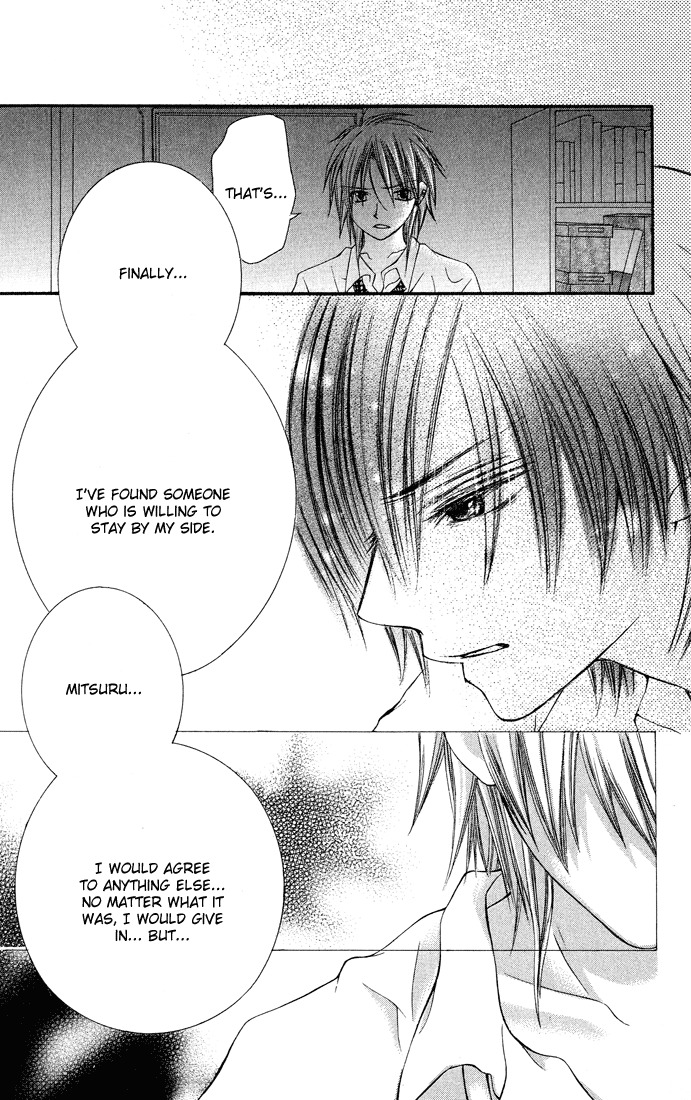 Asa Made, Motto Chapter 6 page 8 - Chapter 6