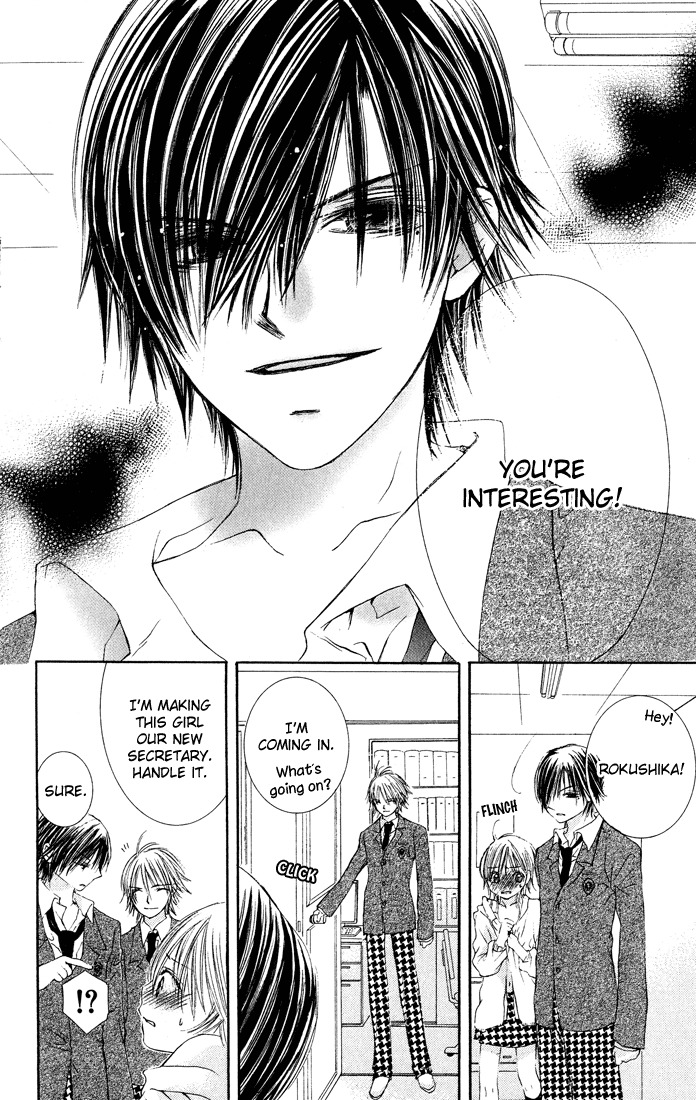 Asa Made, Motto Chapter 7.5 page 14 - Chapter 7.5