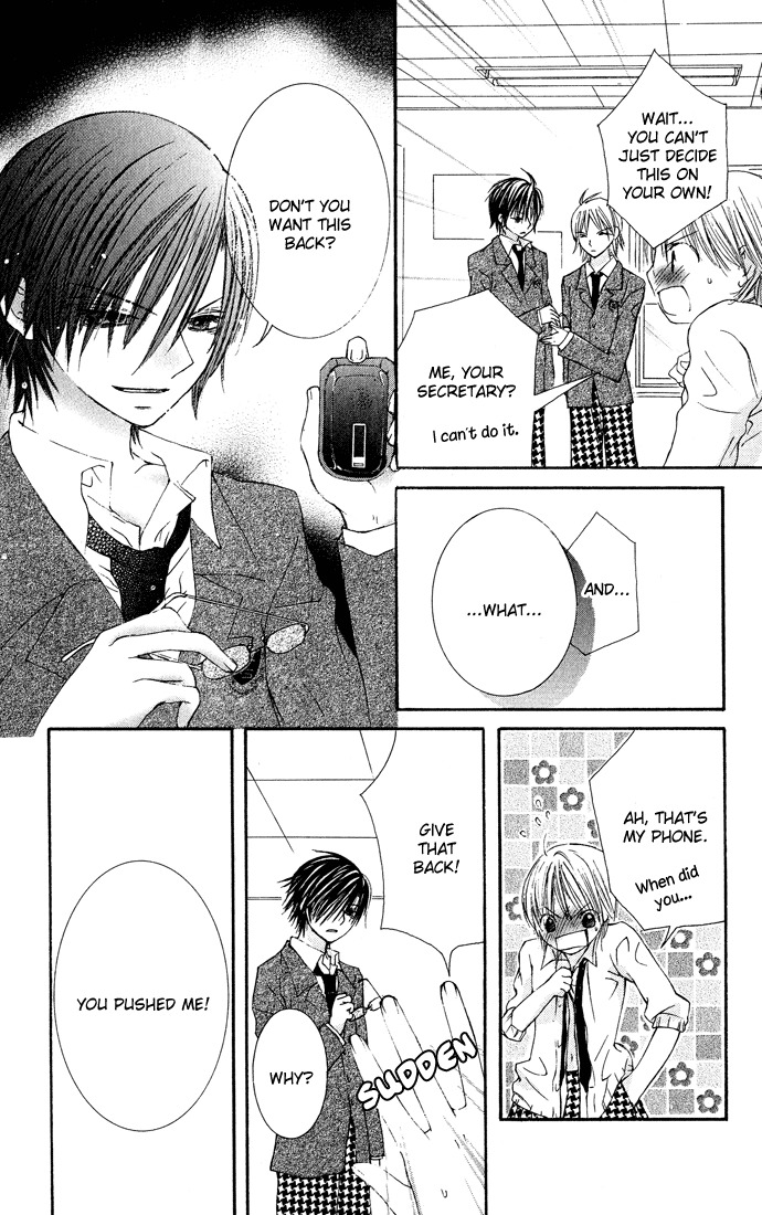 Asa Made, Motto Chapter 7.5 page 15 - Chapter 7.5