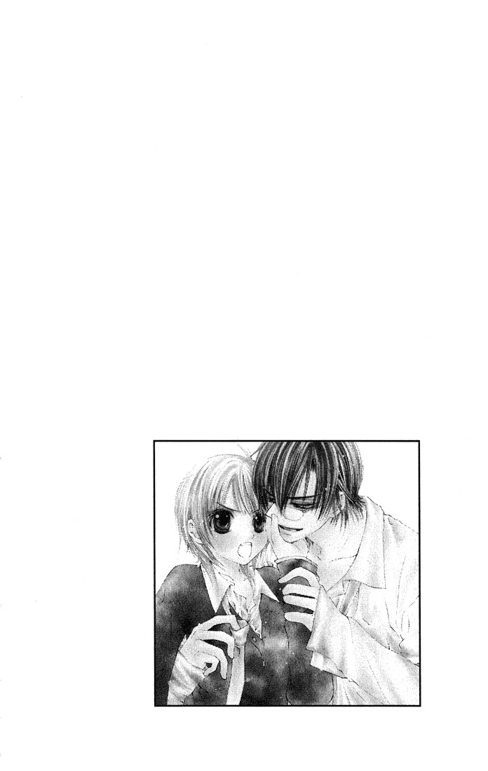 Asa Made, Motto Chapter 7.5 page 4 - Chapter 7.5