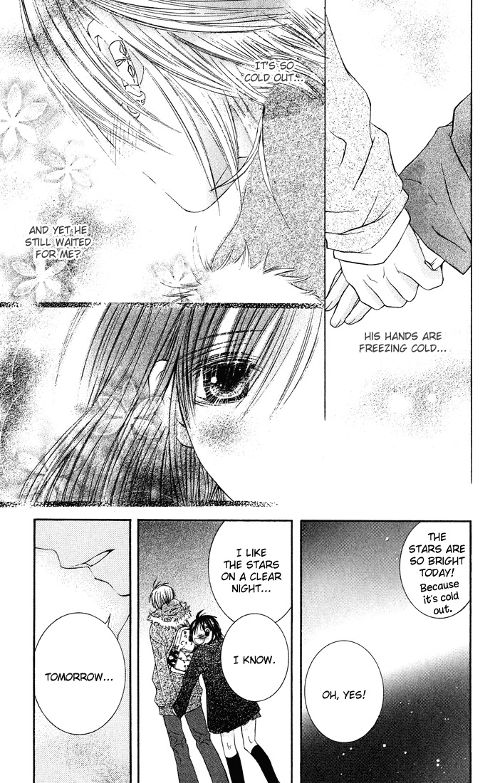 Asa Made, Motto Chapter 7 page 22 - Chapter 7