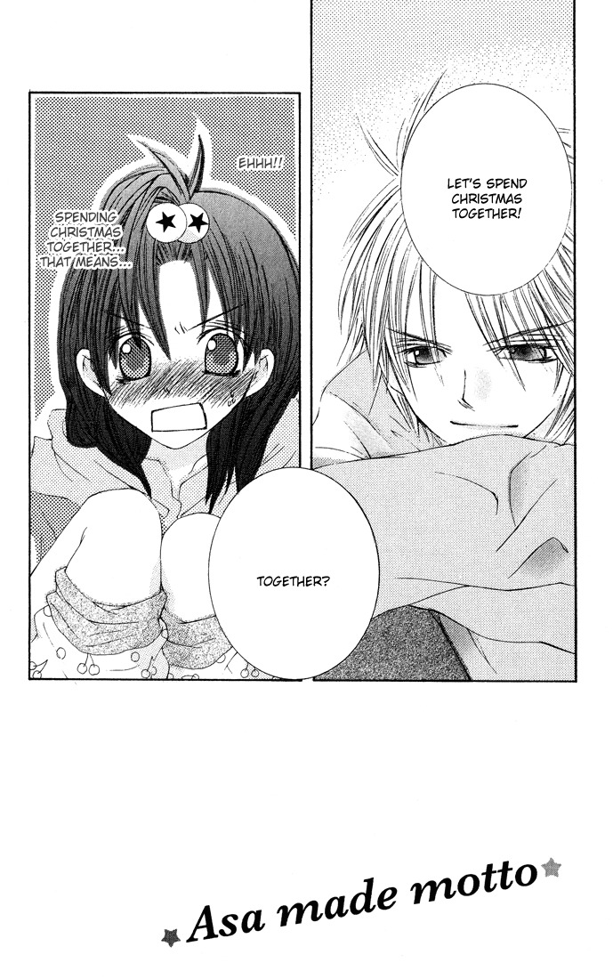 Asa Made, Motto Chapter 7 page 3 - Chapter 7
