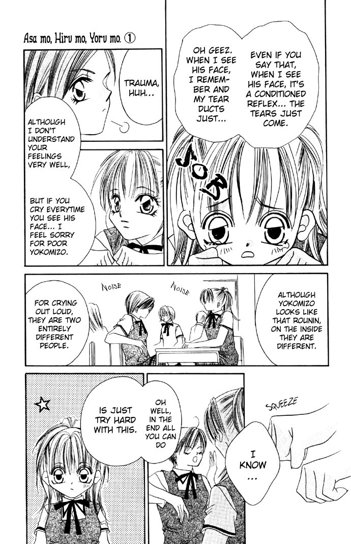 Asa mo, Hiru mo, Yoru mo Chapter 1.1 page 12 - Vol.1 Chapter 1