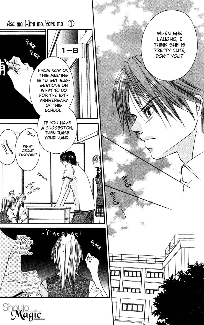 Asa mo, Hiru mo, Yoru mo Chapter 1.1 page 14 - Vol.1 Chapter 1