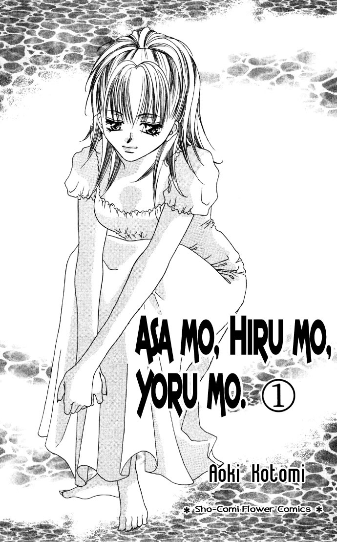 Asa mo, Hiru mo, Yoru mo Chapter 1.1 page 3 - Vol.1 Chapter 1