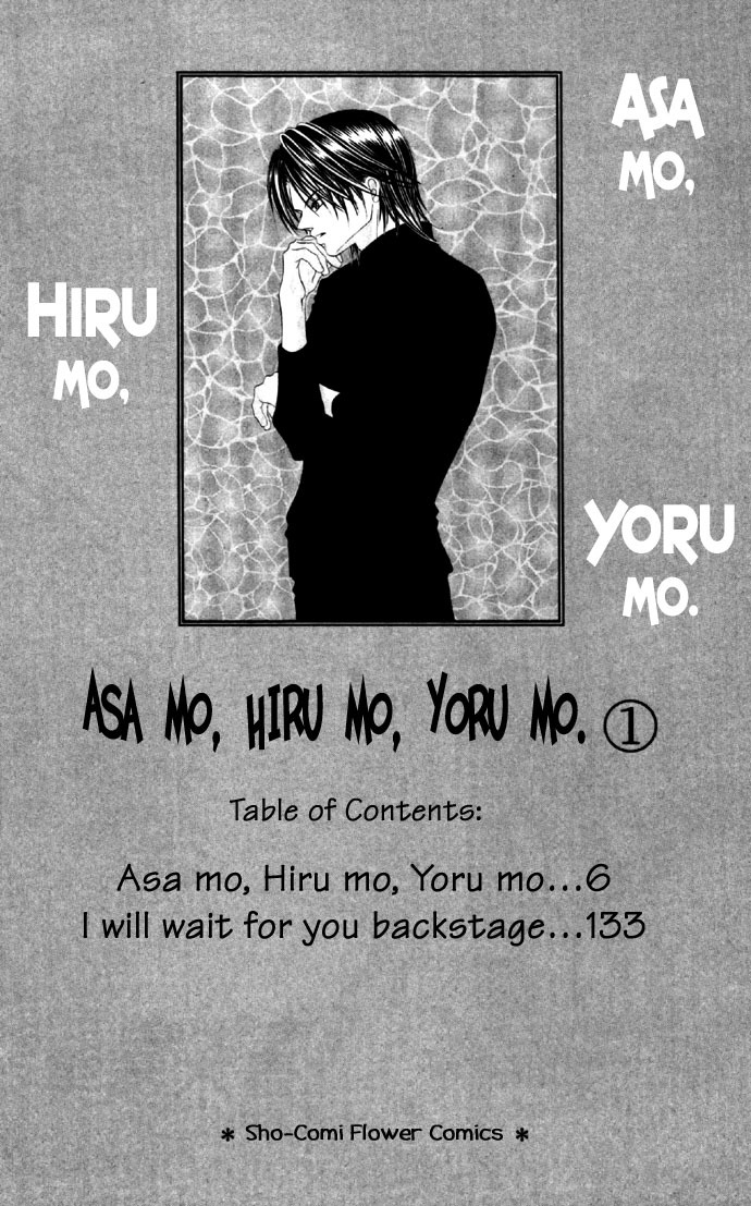 Asa mo, Hiru mo, Yoru mo Chapter 1.1 page 4 - Vol.1 Chapter 1