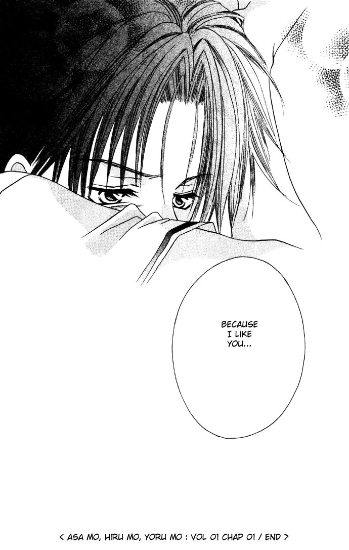 Asa mo, Hiru mo, Yoru mo Chapter 1.1 page 41 - Vol.1 Chapter 1