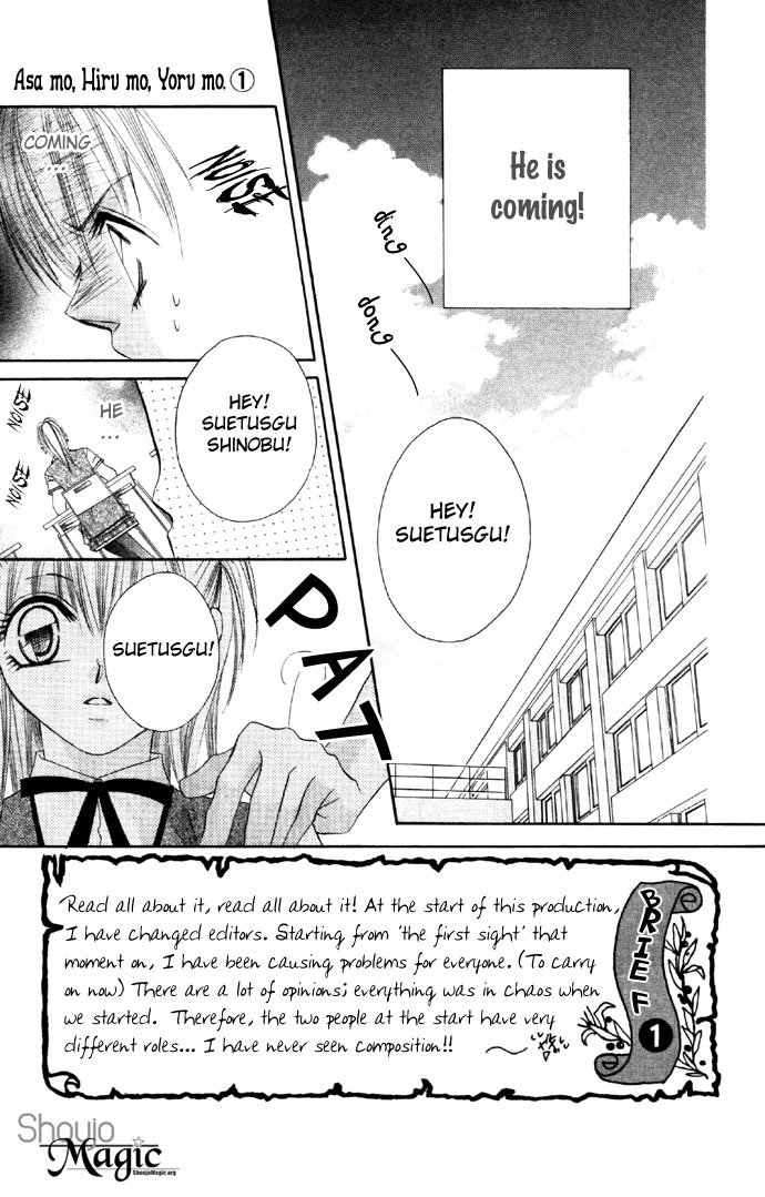 Asa mo, Hiru mo, Yoru mo Chapter 1.1 page 8 - Vol.1 Chapter 1
