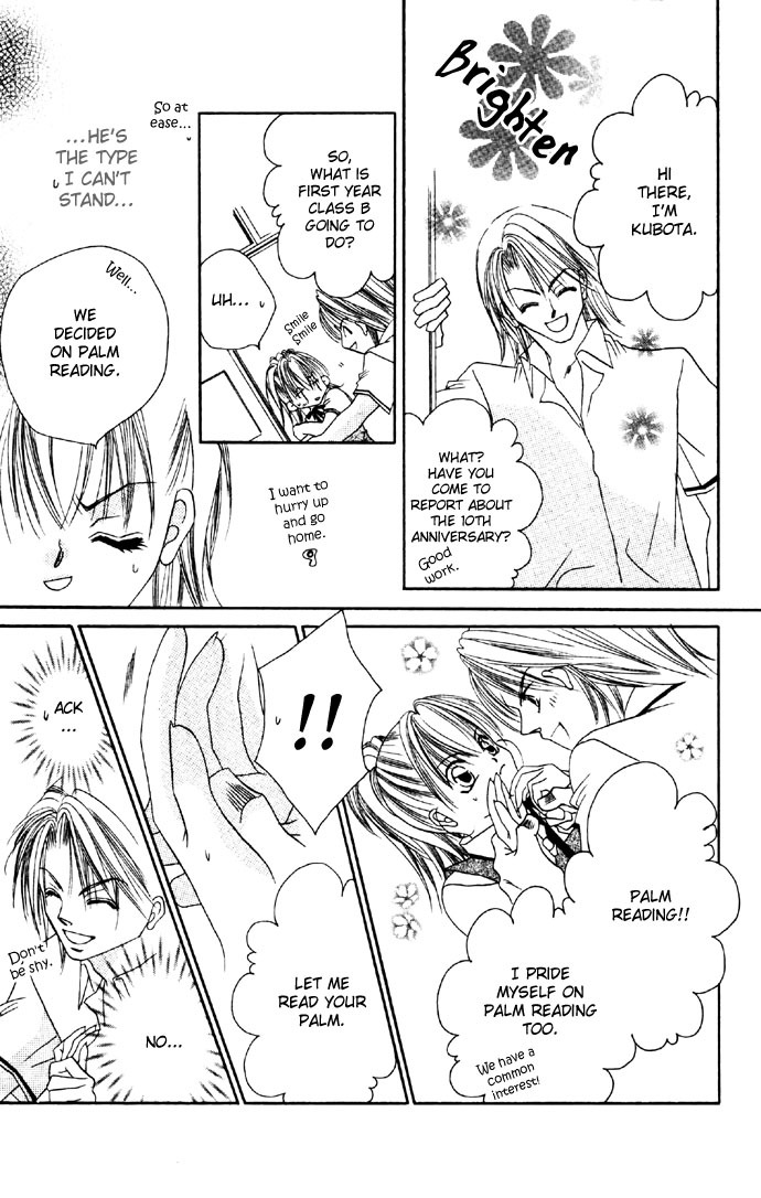 Asa mo, Hiru mo, Yoru mo Chapter 1.2 page 11 - Vol.1 Chapter 2