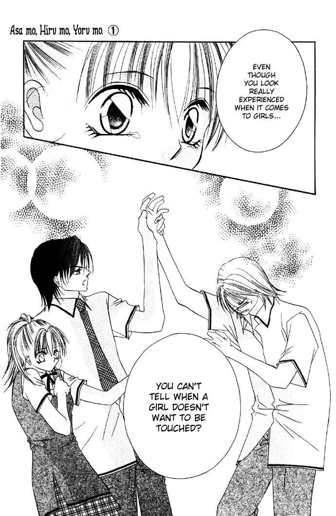 Asa mo, Hiru mo, Yoru mo Chapter 1.2 page 13 - Vol.1 Chapter 2