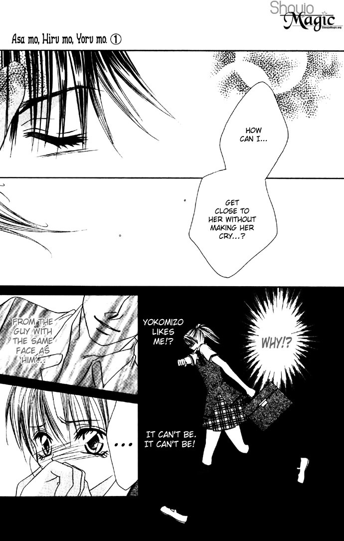 Asa mo, Hiru mo, Yoru mo Chapter 1.2 page 7 - Vol.1 Chapter 2