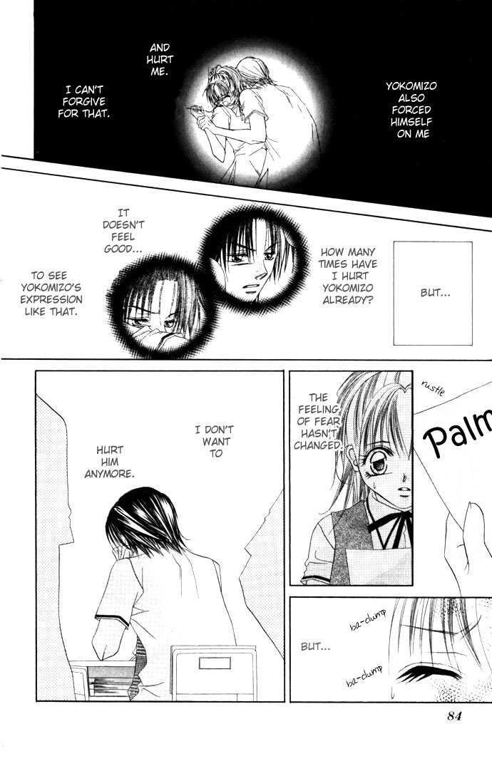 Asa mo, Hiru mo, Yoru mo Chapter 1.3 page 16 - Vol.1 Chapter 3