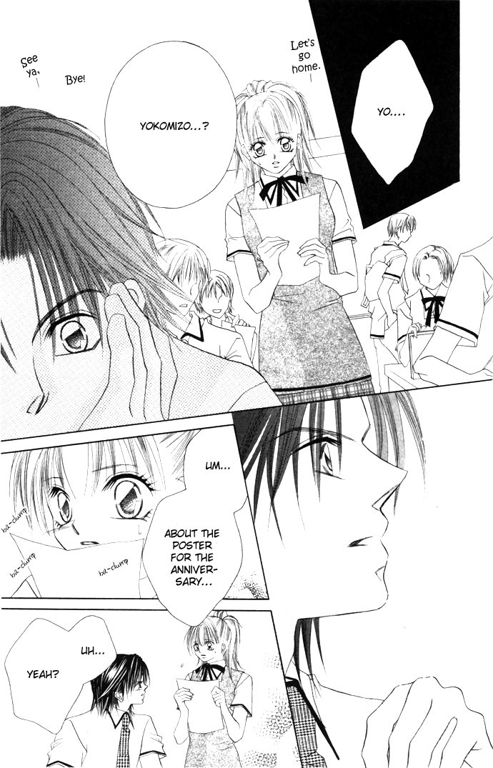 Asa mo, Hiru mo, Yoru mo Chapter 1.3 page 17 - Vol.1 Chapter 3