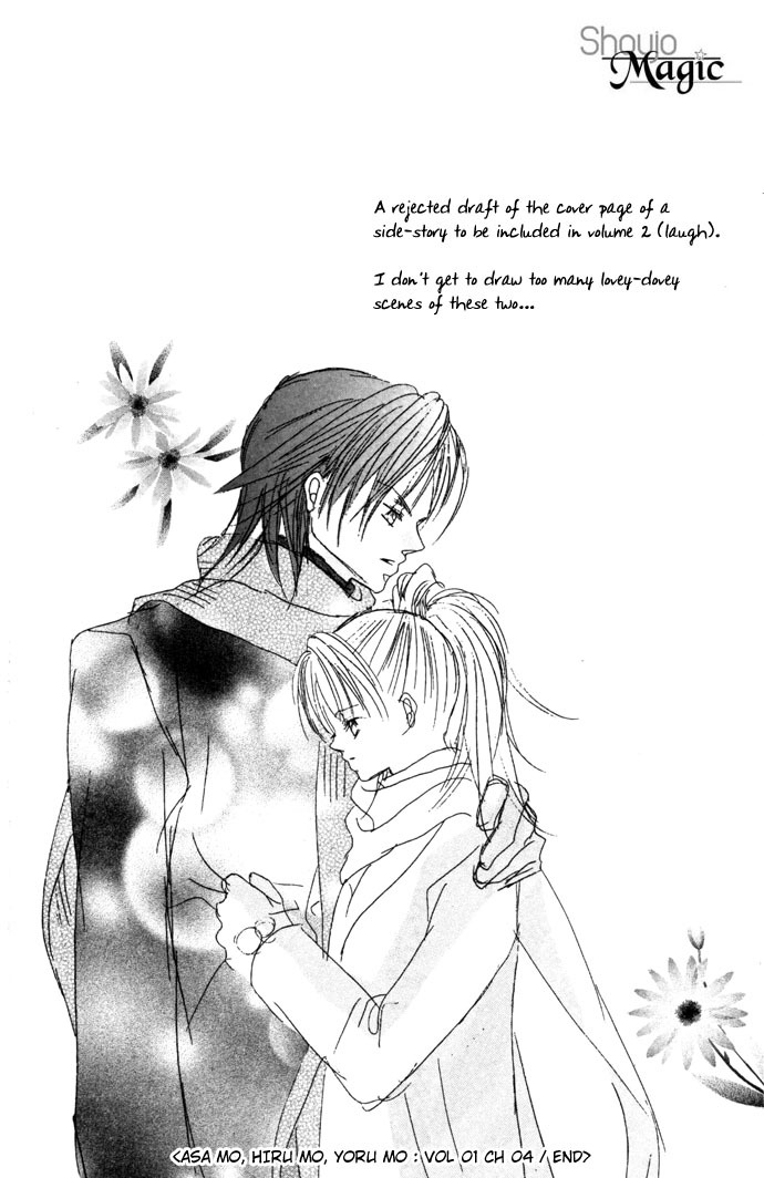 Asa mo, Hiru mo, Yoru mo Chapter 1.4 page 34 - Vol.1 Chapter 4