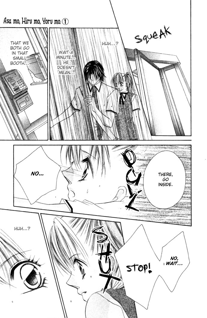 Asa mo, Hiru mo, Yoru mo Chapter 1.4 page 9 - Vol.1 Chapter 4