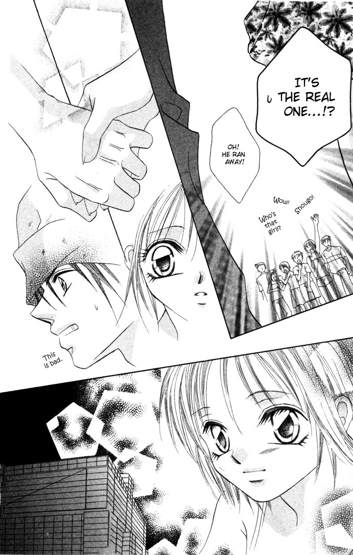 Asa mo, Hiru mo, Yoru mo Chapter 1.5 page 31 - Vol.1 Chapter 5