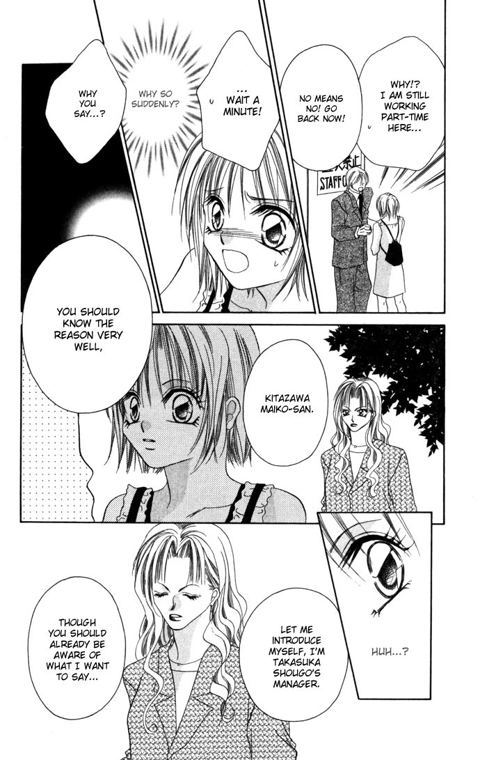 Asa mo, Hiru mo, Yoru mo Chapter 1.5 page 45 - Vol.1 Chapter 5