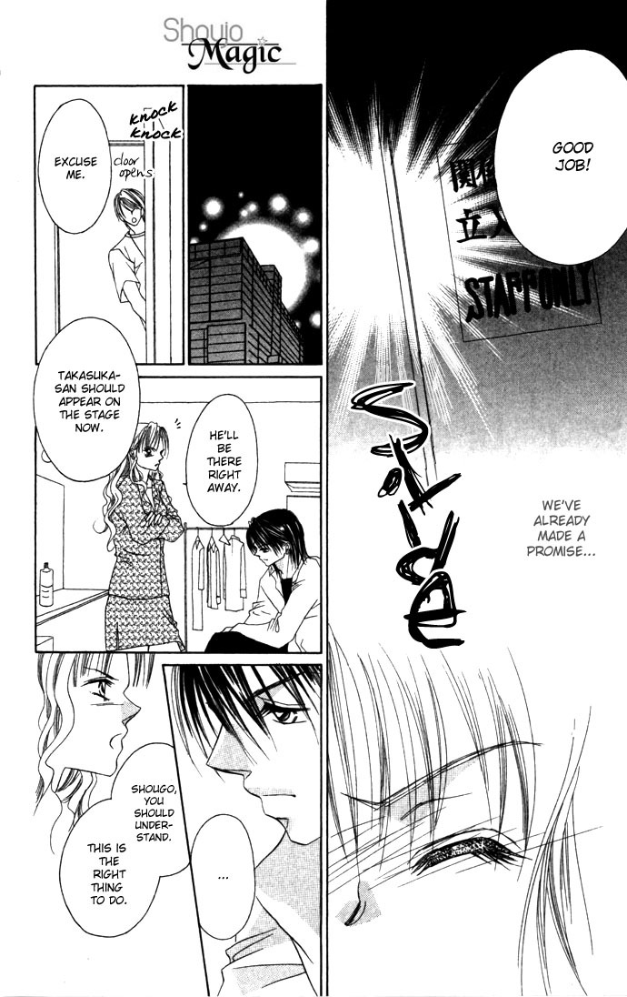 Asa mo, Hiru mo, Yoru mo Chapter 1.5 page 47 - Vol.1 Chapter 5