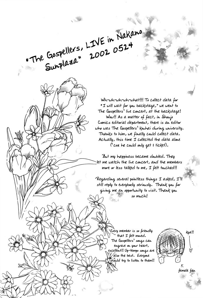 Asa mo, Hiru mo, Yoru mo Chapter 1.5 page 5 - Vol.1 Chapter 5