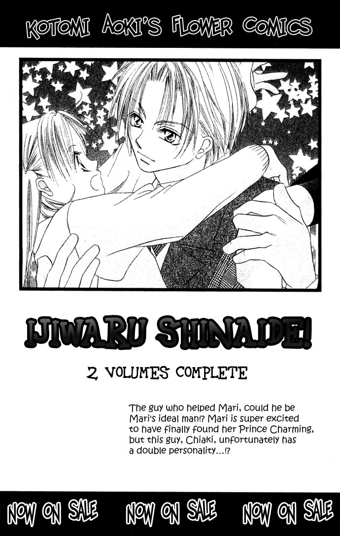 Asa mo, Hiru mo, Yoru mo Chapter 1.5 page 59 - Vol.1 Chapter 5