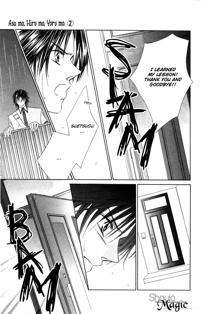 Asa mo, Hiru mo, Yoru mo Chapter 2.1 page 13 - Vol.2 Chapter 1