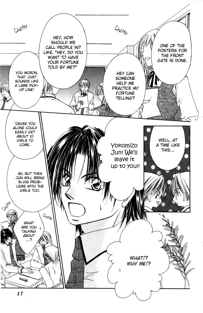 Asa mo, Hiru mo, Yoru mo Chapter 2.1 page 17 - Vol.2 Chapter 1