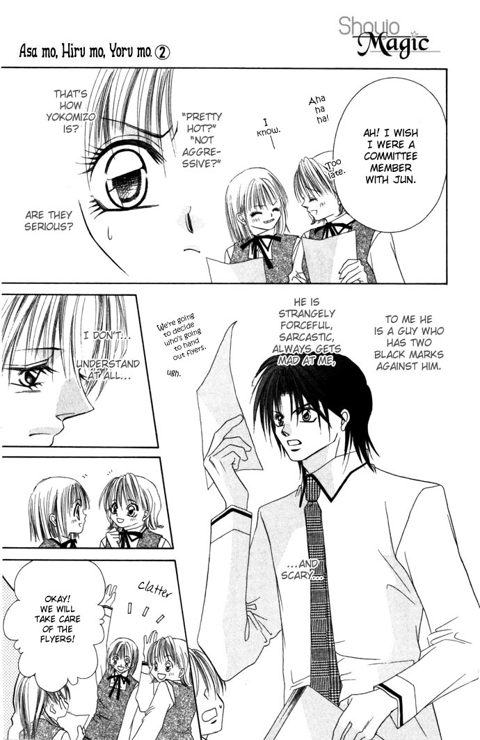 Asa mo, Hiru mo, Yoru mo Chapter 2.1 page 19 - Vol.2 Chapter 1