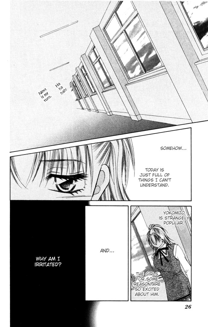 Asa mo, Hiru mo, Yoru mo Chapter 2.1 page 26 - Vol.2 Chapter 1