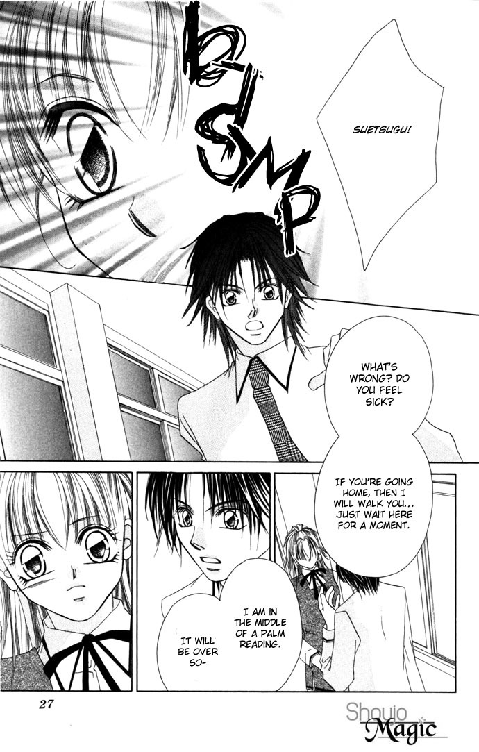 Asa mo, Hiru mo, Yoru mo Chapter 2.1 page 27 - Vol.2 Chapter 1