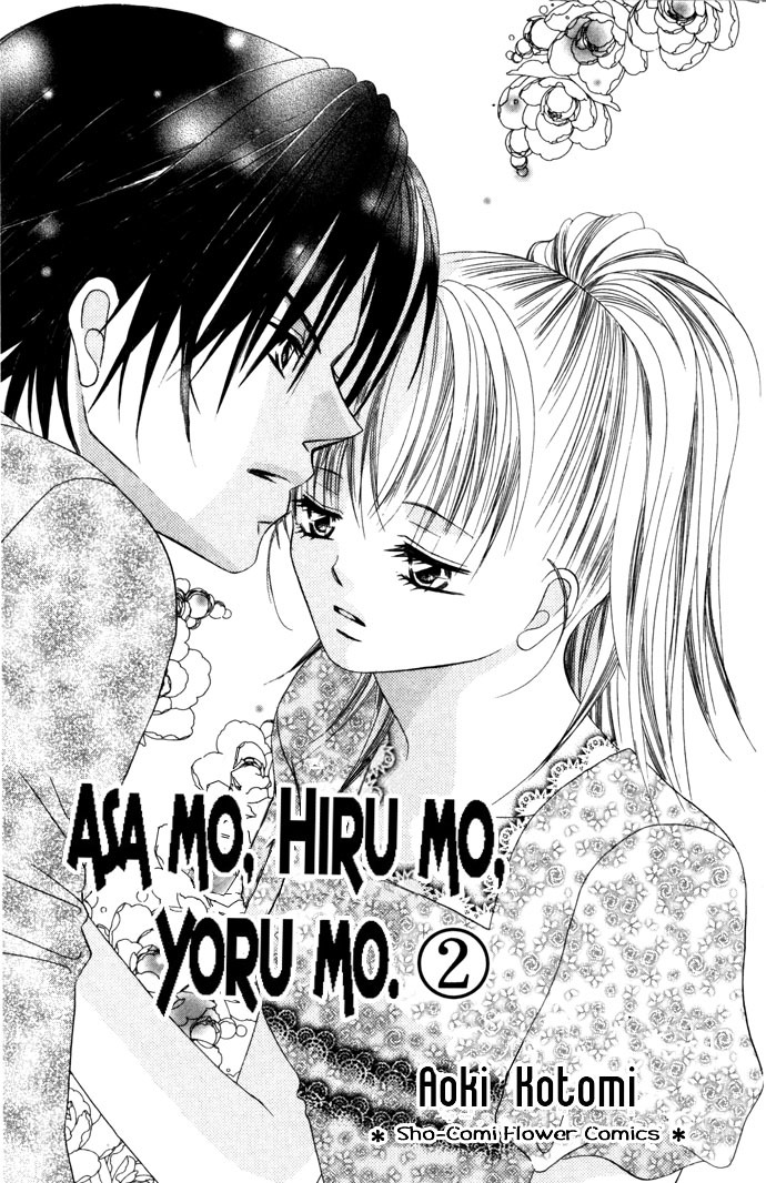 Asa mo, Hiru mo, Yoru mo Chapter 2.1 page 4 - Vol.2 Chapter 1