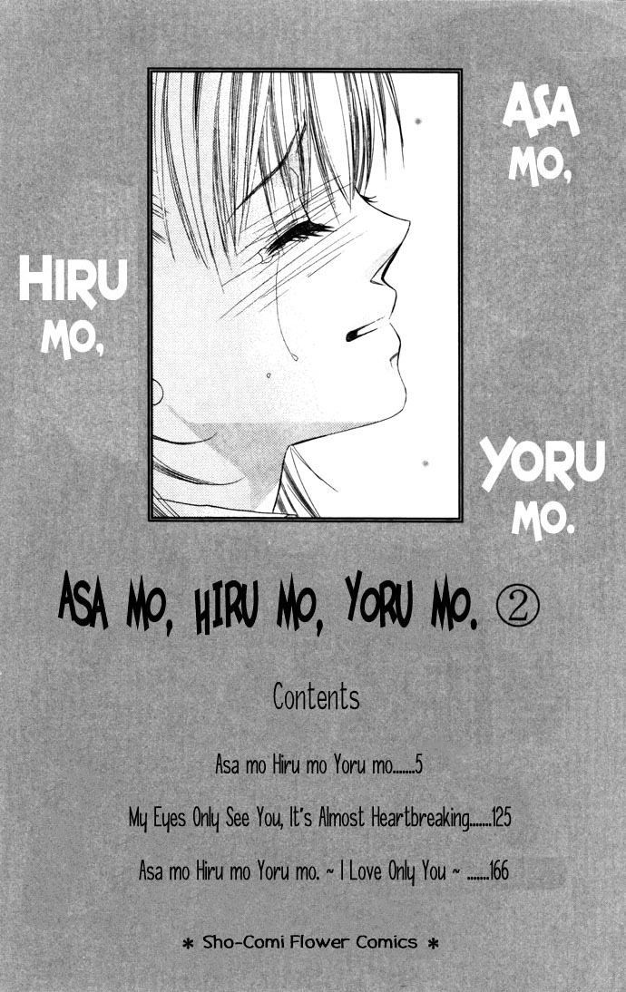 Asa mo, Hiru mo, Yoru mo Chapter 2.1 page 5 - Vol.2 Chapter 1