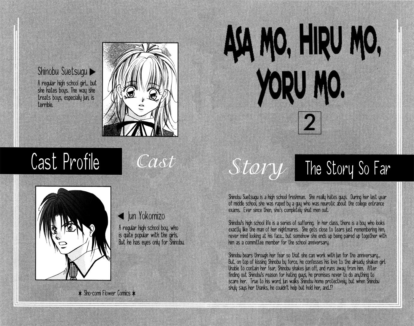 Asa mo, Hiru mo, Yoru mo Chapter 2.1 page 7 - Vol.2 Chapter 1