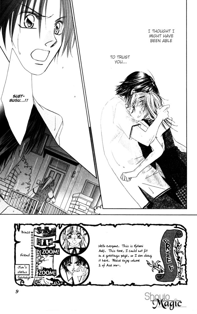 Asa mo, Hiru mo, Yoru mo Chapter 2.1 page 9 - Vol.2 Chapter 1