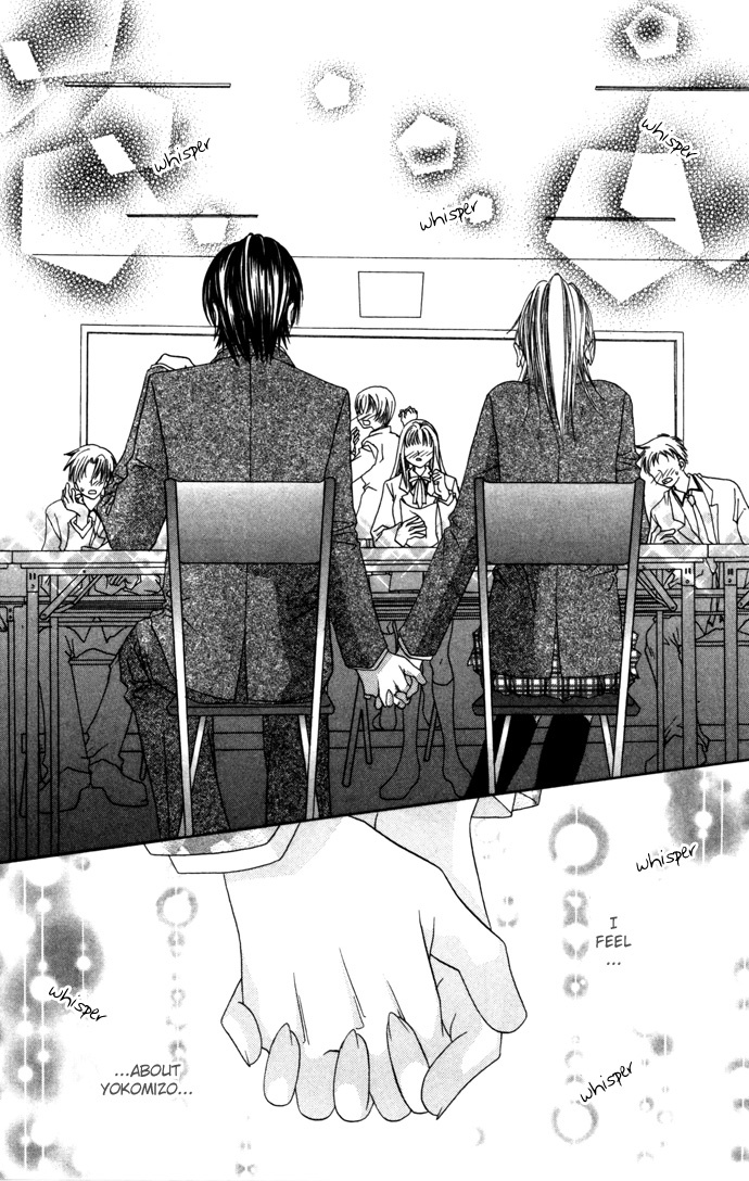 Asa mo, Hiru mo, Yoru mo Chapter 2.3 page 17 - Vol.2 Chapter 3