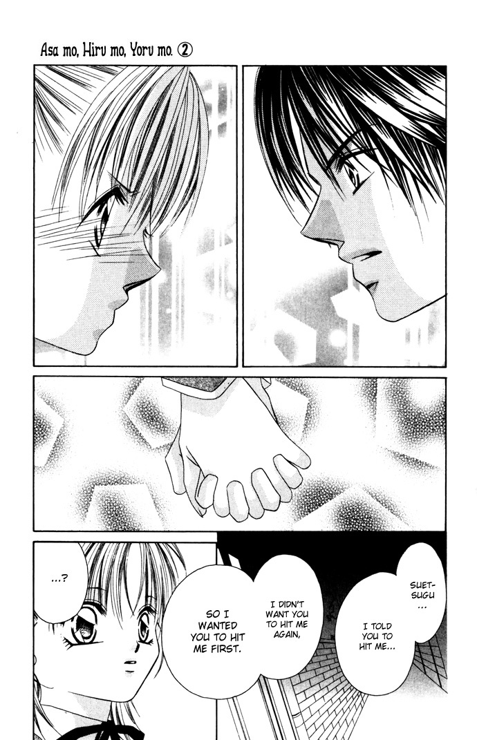 Asa mo, Hiru mo, Yoru mo Chapter 2.3 page 20 - Vol.2 Chapter 3