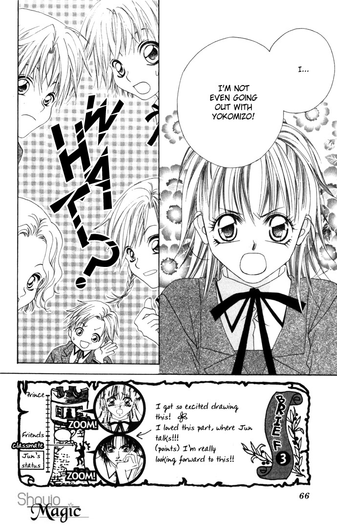 Asa mo, Hiru mo, Yoru mo Chapter 2.3 page 3 - Vol.2 Chapter 3