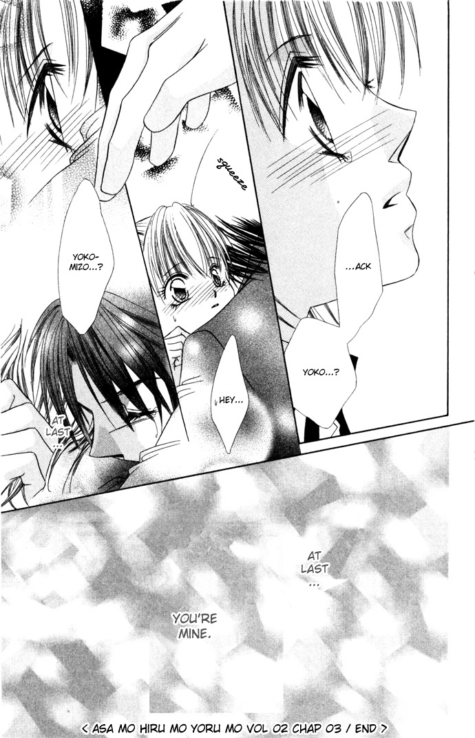 Asa mo, Hiru mo, Yoru mo Chapter 2.3 page 32 - Vol.2 Chapter 3