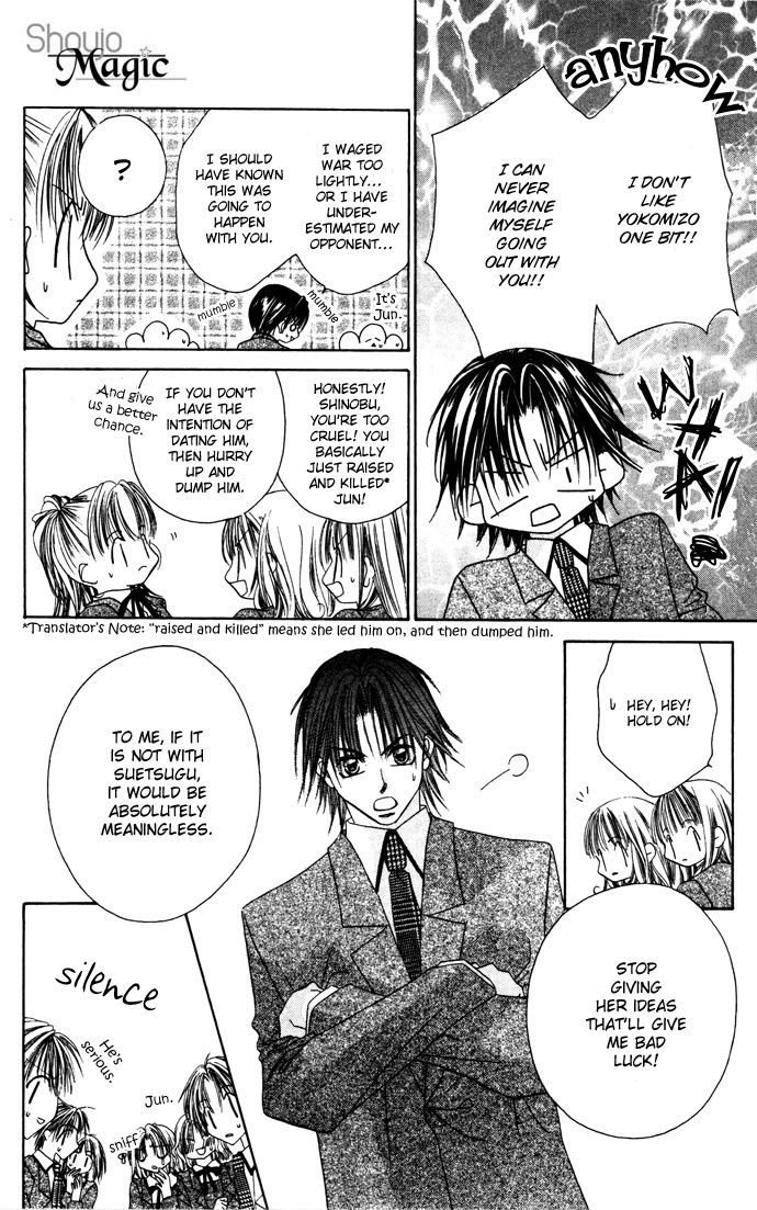 Asa mo, Hiru mo, Yoru mo Chapter 2.3 page 5 - Vol.2 Chapter 3