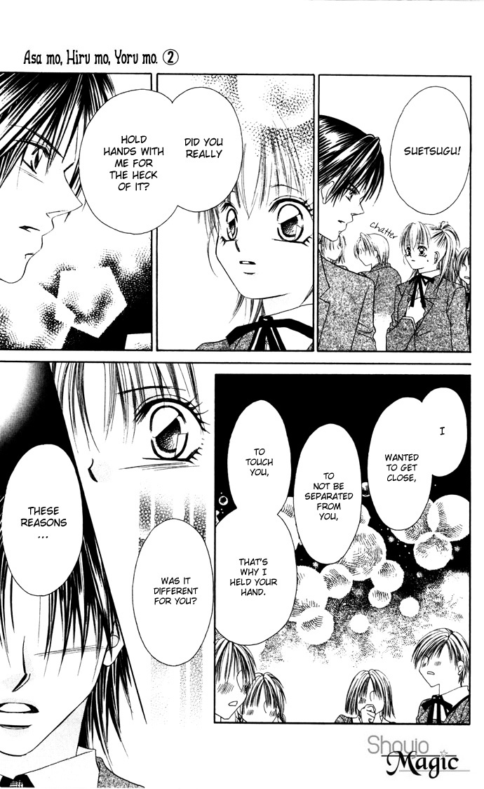 Asa mo, Hiru mo, Yoru mo Chapter 2.3 page 6 - Vol.2 Chapter 3