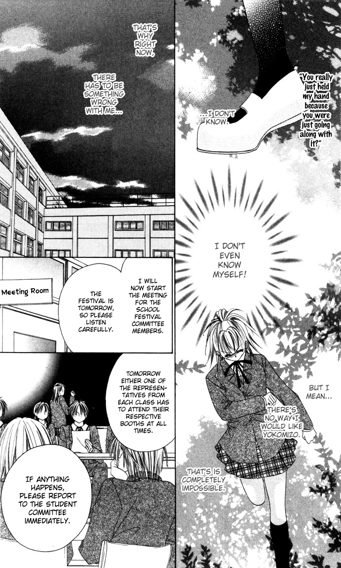 Asa mo, Hiru mo, Yoru mo Chapter 2.3 page 8 - Vol.2 Chapter 3