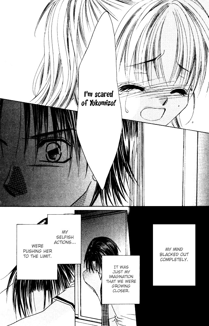 Asa mo, Hiru mo, Yoru mo Chapter 2.4-1 page 29 - Vol.2 Chapter 4.1