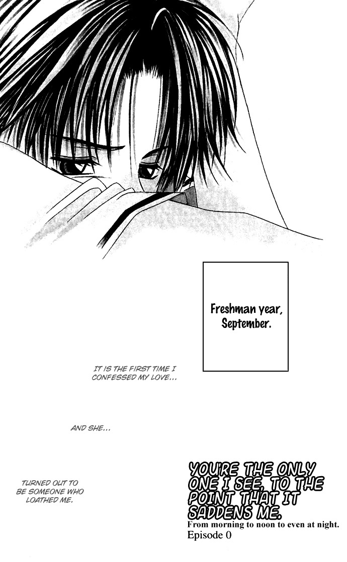 Asa mo, Hiru mo, Yoru mo Chapter 2.4-1 page 3 - Vol.2 Chapter 4.1