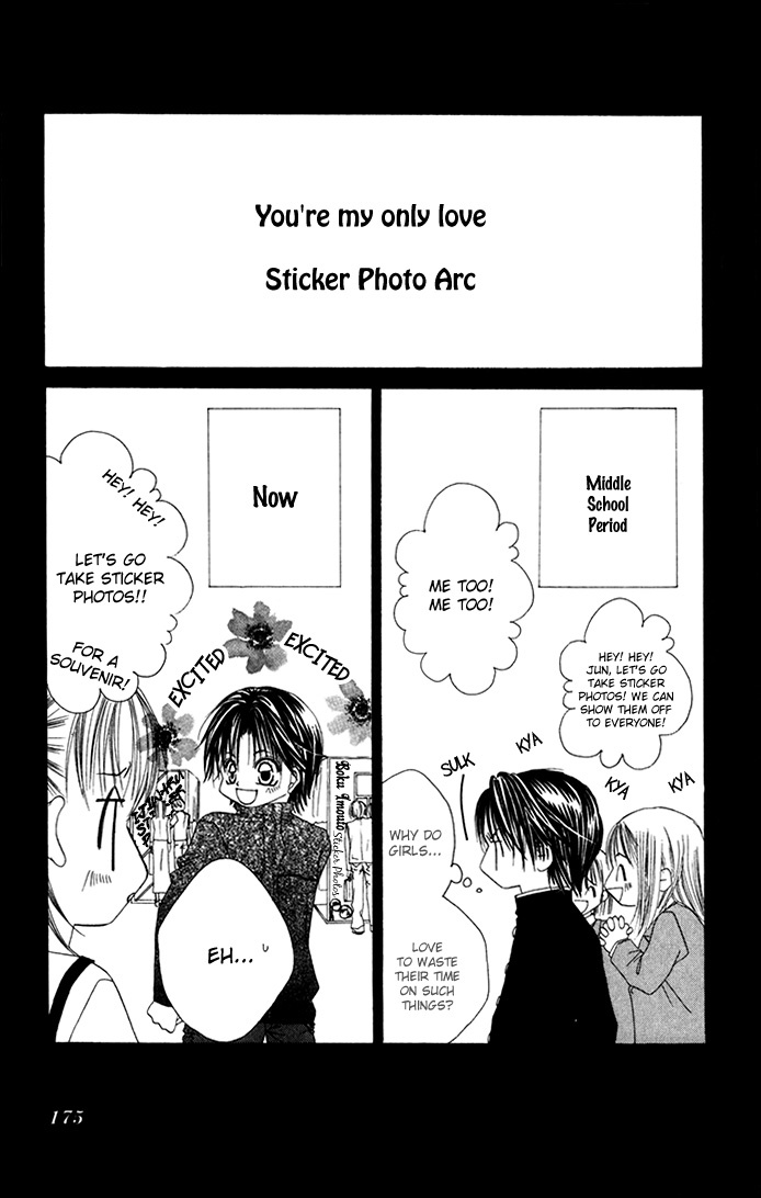 Asa mo, Hiru mo, Yoru mo Chapter 2.4-2 page 12 - Vol.2 Chapter 4.2