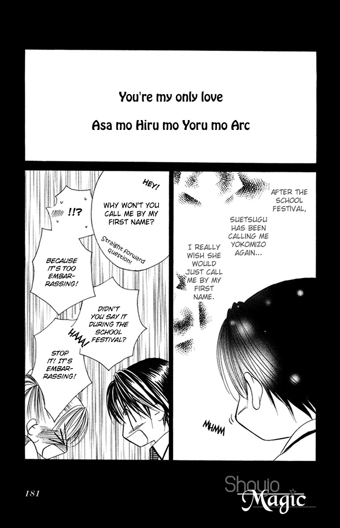 Asa mo, Hiru mo, Yoru mo Chapter 2.4-2 page 18 - Vol.2 Chapter 4.2