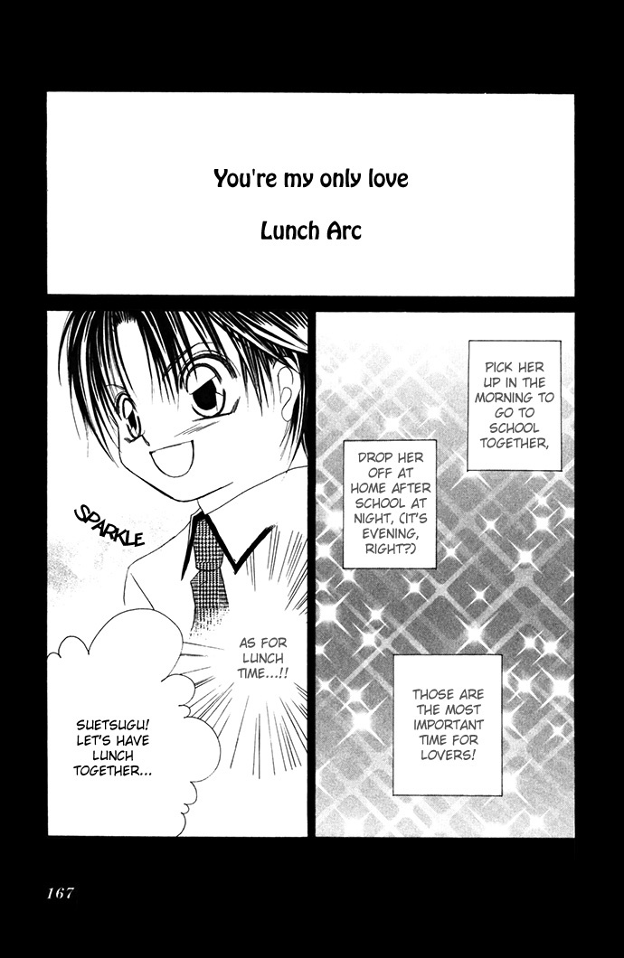Asa mo, Hiru mo, Yoru mo Chapter 2.4-2 page 4 - Vol.2 Chapter 4.2