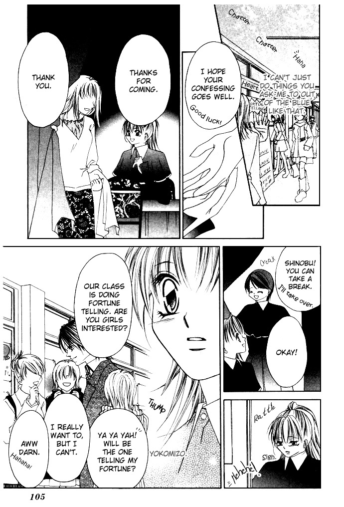 Asa mo, Hiru mo, Yoru mo Chapter 2.4 page 12 - Vol.2 Chapter 4