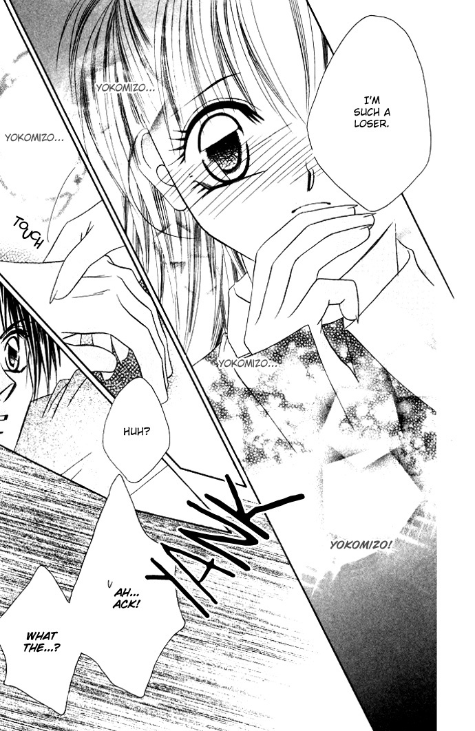 Asa mo, Hiru mo, Yoru mo Chapter 2.4 page 22 - Vol.2 Chapter 4